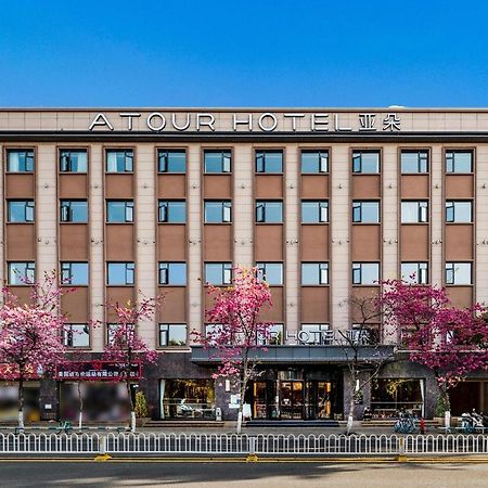 Atour Hotel Kunming Cuihu Εξωτερικό φωτογραφία