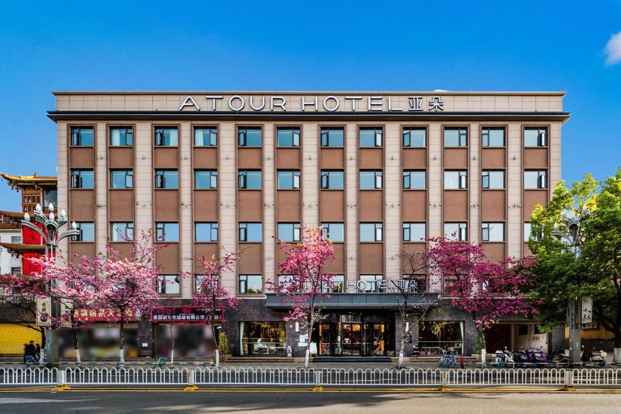 Atour Hotel Kunming Cuihu Εξωτερικό φωτογραφία