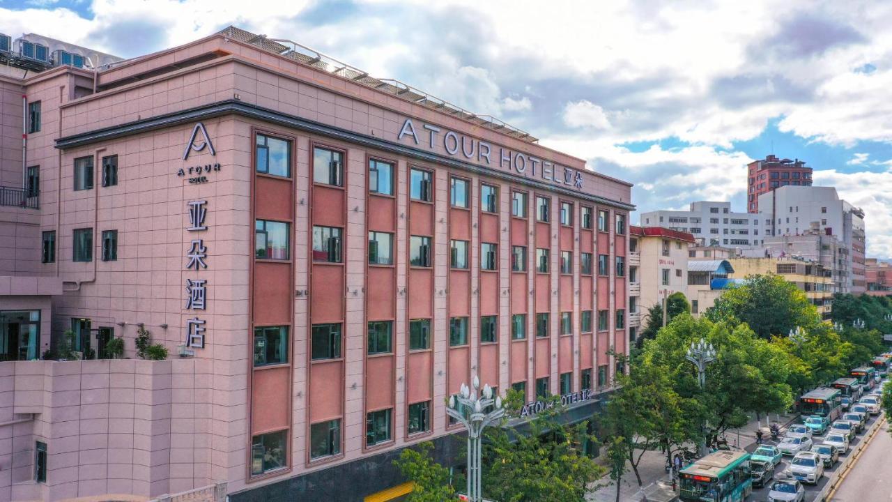 Atour Hotel Kunming Cuihu Εξωτερικό φωτογραφία